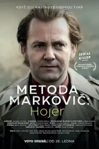 Метод Марковича: Хойер (2024)